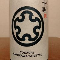 十勝のレビュー by_如水