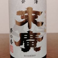 
            末廣_
            如水さん
