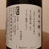 一歩己のレビュー by_如水