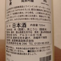 のレビュー by_如水