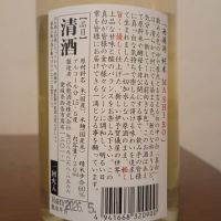 伊予賀儀屋のレビュー by_如水