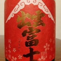 
            出雲富士_
            如水さん