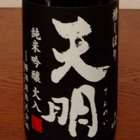 
            天明_
            如水さん