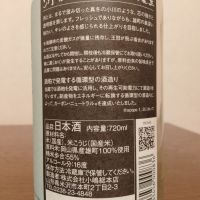 洌のレビュー by_如水