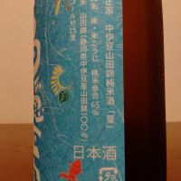 白隠正宗のレビュー by_如水