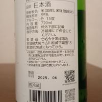 宮寒梅のレビュー by_如水