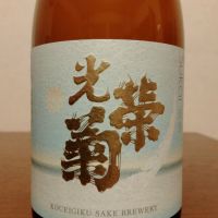 
            光栄菊_
            如水さん