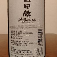 聖のレビュー by_如水