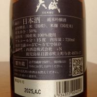 天賦のレビュー by_如水