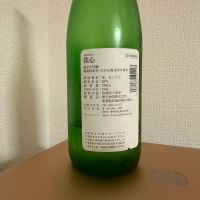 洗心のレビュー by_pisa