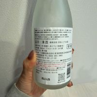 唎酒のレビュー by_pisa