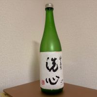 洗心