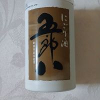 五郎八