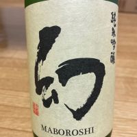 
            幻_
            ファーブル日本酒記さん