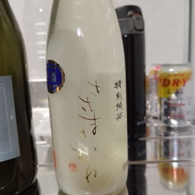 笹正宗のレビュー by_Hig