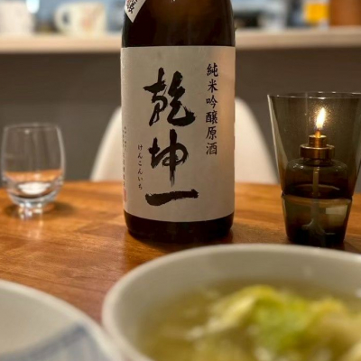 乾坤一のレビュー by_Keen