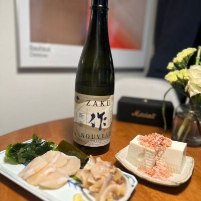 作のレビュー by_Keen
