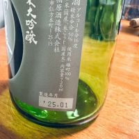 雨後の月のレビュー by_Keen