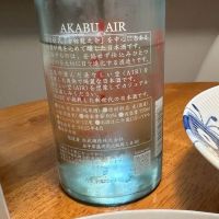 赤武のレビュー by_Keen