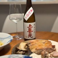 上喜元