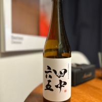 田中六五