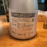 無我のレビュー by_Keen