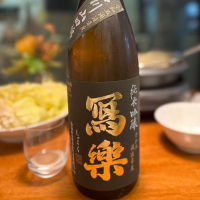 
            写楽（冩樂）_
            Keenさん