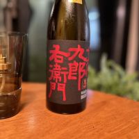 
            十六代九郎右衛門_
            Keenさん