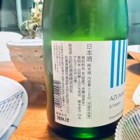 東一のレビュー by_Keen