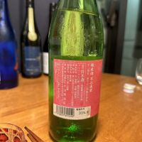 不二正宗のレビュー by_Keen