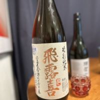 
            飛露喜_
            Keenさん