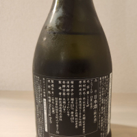 新政のレビュー by_Keen