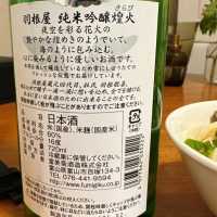羽根屋のレビュー by_Keen