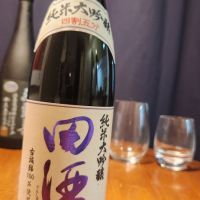 
            田酒_
            Keenさん