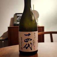十四代