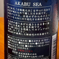 赤武のレビュー by_Keen