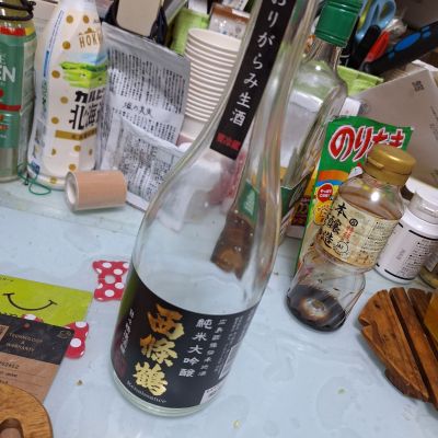 西條鶴のレビュー by_ウルボロス