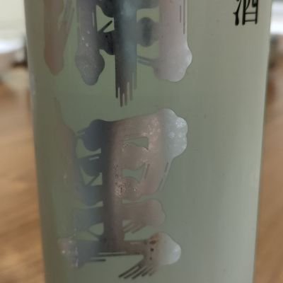 浦里のレビュー by_kenkoudai3000