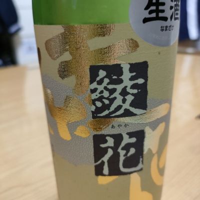 福岡県の酒