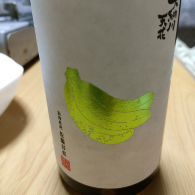 秋田県の酒