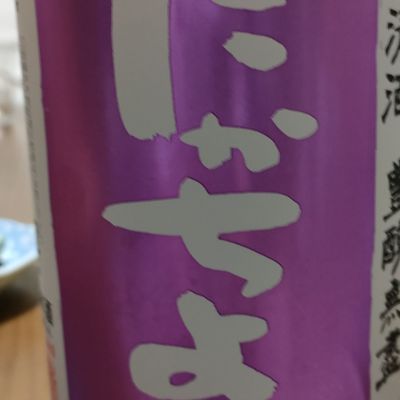 高千代のレビュー by_kenkoudai3000