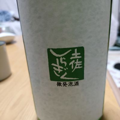 土佐しらぎくのレビュー by_kenkoudai3000