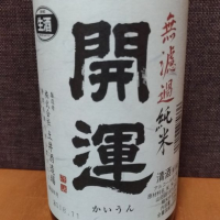 
            開運_
            kenkoudai3000さん