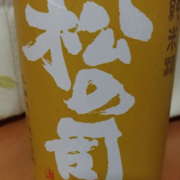 
            松の司_
            kenkoudai3000さん