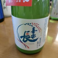 滋賀県の酒