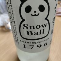 竹の園