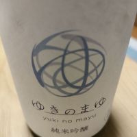 ゆきのまゆ