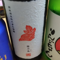 秋田県の酒