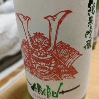 
            赤武_
            kenkoudai3000さん