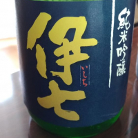 岡山県の酒